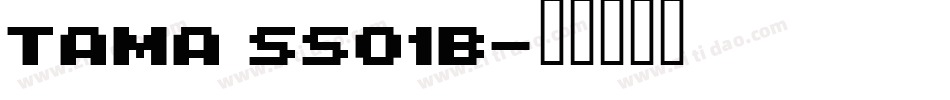 tama ss01b字体转换